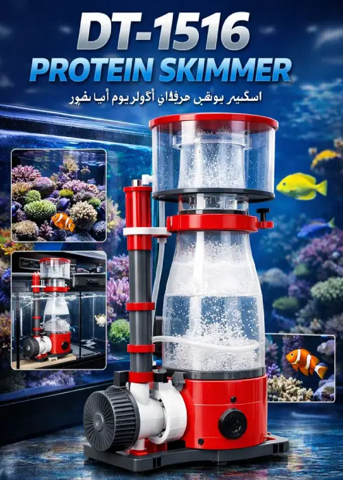 اسکیمر پروتئین DT-1516