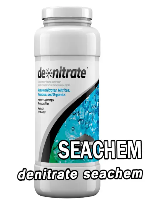 متریال بیلوژیک دینیترات سیچم